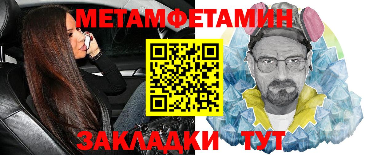 АМФ VHQ  АМФЕТАМИН  Тулун  Вход с VPN 