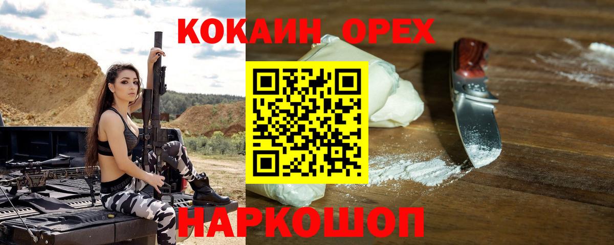 COCAIN Columbia  COCAIN Columbia  Вход с VPN  Тулун 
