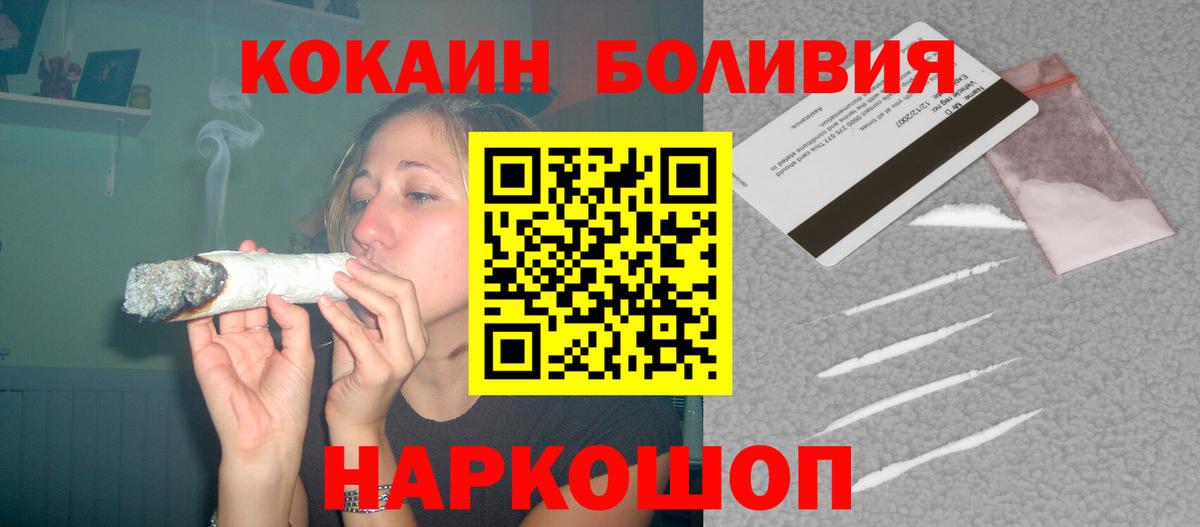 Cocaine FishScale Тулун