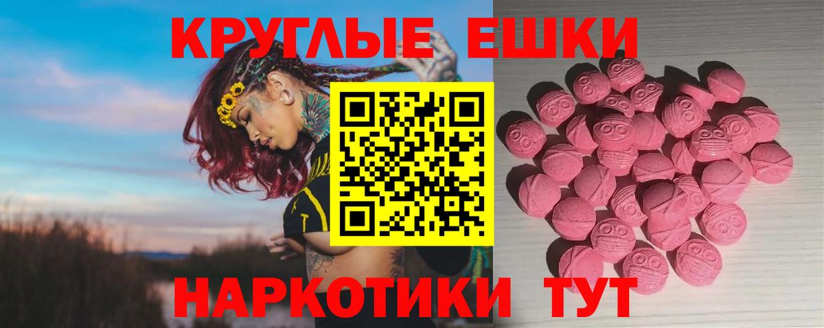 darknet клад  Вход с VPN  Тулун  ЭКСТАЗИ  Экстази таблы  Ecstasy TESLA  гидра рабочий сайт 