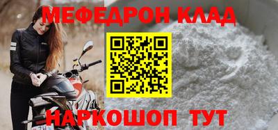 PSILOCYBIN Будённовск