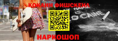 PSILOCYBIN Будённовск