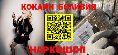 MESCALINE Бузулук