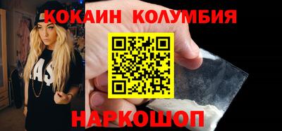 PSILOCYBIN Будённовск