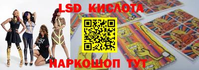 MESCALINE Бузулук