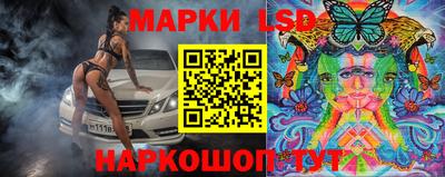 MESCALINE Бузулук