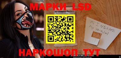 MESCALINE Бузулук