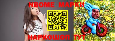 MESCALINE Бузулук