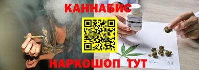 MESCALINE Бузулук