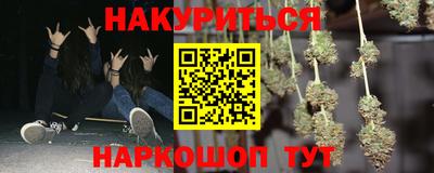 PSILOCYBIN Будённовск