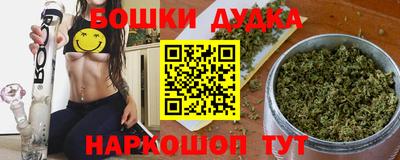 MESCALINE Бузулук