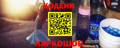 MESCALINE Бузулук