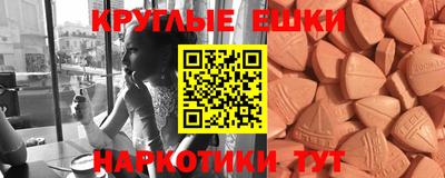 PSILOCYBIN Будённовск