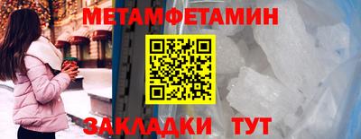 MESCALINE Бузулук