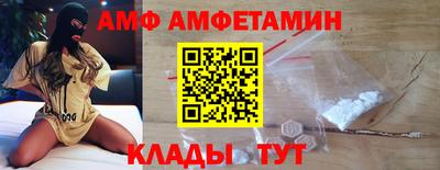 MESCALINE Бузулук