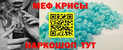 MESCALINE Бузулук