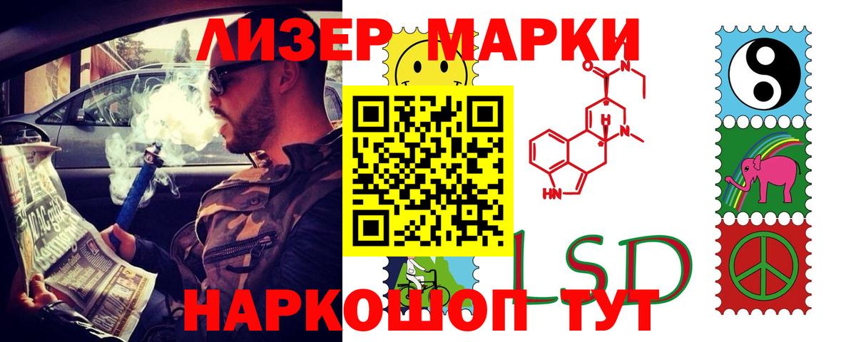 ЛСД экстази ecstasy  Вход с VPN  ЛСД экстази  Тулун  ЛСД экстази кислота 