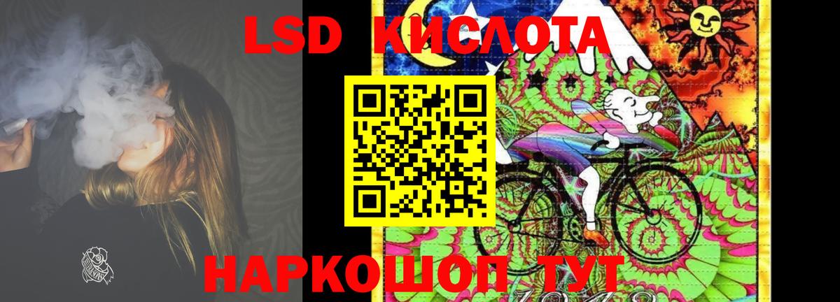 Тулун  Вход с VPN  NBOMe  Кокаин  Меф МЯУ МЯУ кристаллы  Конопля  Гашиш 