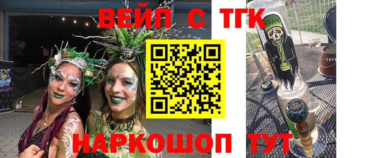 ТГК Wax Тулун