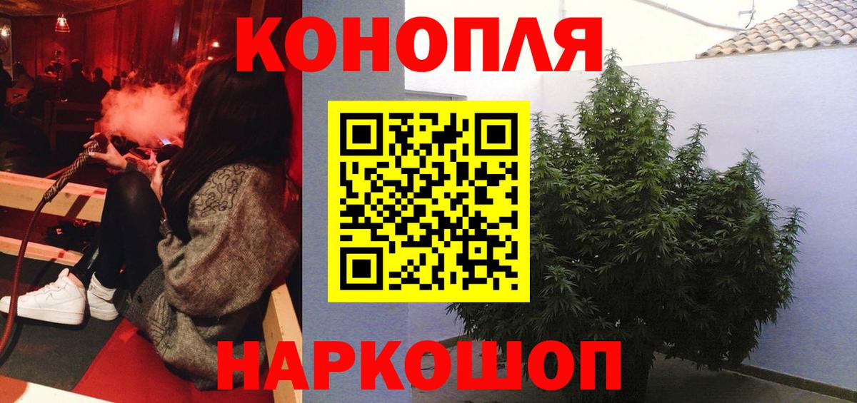 Канабис Ganja  Бошки марихуана White Widow  Тулун  Вход с VPN 